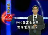 工厂全面改善TPM实战
