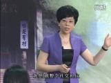 现代礼仪-7