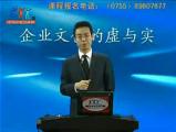 企业文化的虚与实02