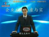  企业文化的虚与实03