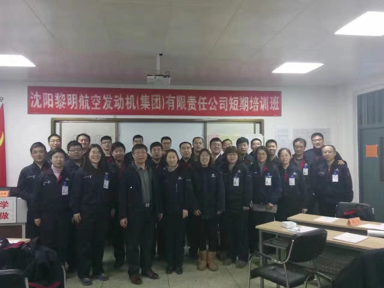 中國航發(fā)集團(tuán)-黎明航空發(fā)動(dòng)機(jī)-職業(yè)技術(shù)學(xué)院